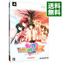 【中古】PS3 ToHeart2 DX PLUS 初回限定版