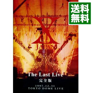 楽天市場】X JAPAN THE LAST LIVE(CD・DVD)の通販 楽天市場】X JAPAN THE LAST LIVE(CD・DVD)の通販