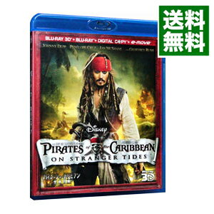 【中古】【Blu−ray】パイレーツ・オブ・カリビアン／生命の泉　3Dスーパー・セット / ロブ・マーシャル【監督】