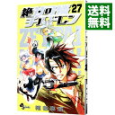【中古】絶対可憐チルドレン 27/ 椎名高志