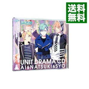 【中古】「うたの☆プリンスさまっ♪Debut」ユニットドラマCD　藍＆那月＆翔 / 乙女系