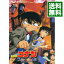 【中古】【Blu−ray】劇場版 名探偵コナン ベイカー街の亡霊 ブックレット付 / こだま兼嗣【監督】 2,748円