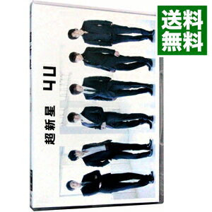 【中古】4U　初回限定盤C　シアター盤 / 超新星