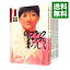 【中古】新ブラックジャックによろしく <全9巻セット> / 佐藤秀峰(コミックセット) 1,299円