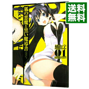 ͥåȥ Ź㤨֡š۸ѤΰȹƳ 1/ ͳפβǤʤ218ߤˤʤޤ