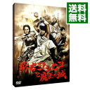 &nbsp;&nbsp;&nbsp; 勇者ヨシヒコと魔王の城　DVD−BOX の詳細 付属品: 特典DVD付 発売元: 「勇者ヨシヒコと魔王の城」製作委員会 カナ: ユウシャヨシヒコトマオウノシロディーブイディーボックス / フクダユウイチ ディスク枚数: 5枚 品番: TDV21370D リージョンコード: 2 発売日: 2011/11/25 映像特典: ［5］冒険の裏世界〜旅立ちから最後の決戦まで！全過程メイキング映像〜／勇者になった40日間〜山田孝之密着ドキュメント〜／仏になった4日間〜福田雄一vs佐藤二朗　闘いの記録〜／反省なき反省会〜オールキャストスペシャルトーク〜／未公開シーン完全収録〜放送尺に負けた本編映像〜／完成披露記者会見ダイジェスト／番宣スポット集 内容Disc-1勇者ヨシヒコと魔王の城Disc-2勇者ヨシヒコと魔王の城Disc-3勇者ヨシヒコと魔王の城Disc-4勇者ヨシヒコと魔王の城 関連商品リンク : 福田雄一【監督】 「勇者ヨシヒコと魔王の城」製作委員会