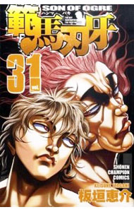 ͥåȥ Ź㤨֡šϿϲ 31/ ĳòפβǤʤ218ߤˤʤޤ