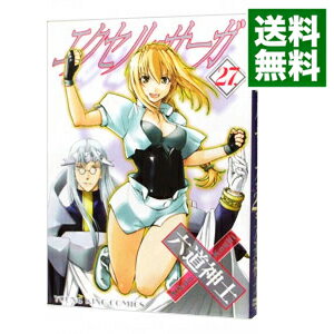 【中古】エクセル・サーガ 27/ 六道神士