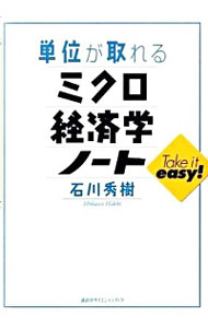 šñ̤ߥкѳإΡ / 