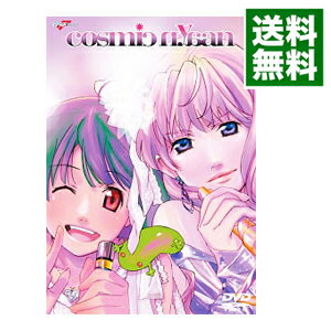 【中古】マクロスF 超時空スーパーライブ cosmic nyaan（コズミック娘） / 中島愛【出演】