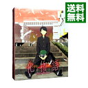 【中古】【Blu−ray】化物語 バケモノガタリ Blu−ray Disc Box / 新房昭之【監督】