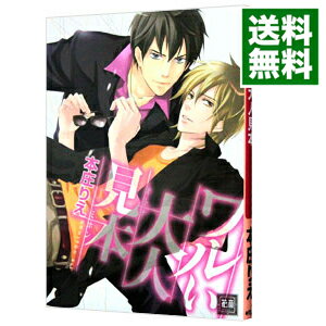 &nbsp;&nbsp;&nbsp; ワルい大人見本 文庫版 の詳細 出版社: 芳文社 レーベル: 花音コミックス 作者: 本庄りえ カナ: ワルイオトナミホン / ホンジョウリエ / BL サイズ: 文庫版 ISBN: 9784832287778 発売日: 2011/10/29 関連商品リンク : 本庄りえ 芳文社 花音コミックス　　