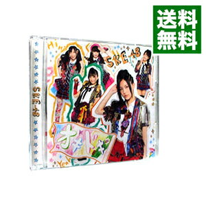 【中古】【CD＋DVD】オキドキ　type−A / SKE48