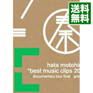 【中古】BEST　MUSIC　CLIPS　2006−2011　5th　Anniversary　DVD−BOX　初回生産限定版/ 秦基博【出演】