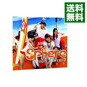 【中古】【CD＋DVD】HIGH　POWERED　初回生産限定盤 / スフィア