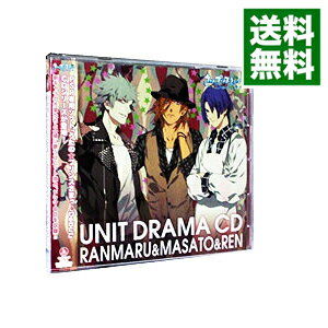 【中古】「うたの☆プリンスさまっ♪Debut」ユニットドラマCD 蘭丸＆真斗＆レン / 乙女系