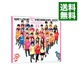 【中古】WE　LOVE　ヘキサゴン　2011（Limited　Edition）/ ヘキサゴンオールスターズ