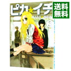 【中古】ピカ☆イチ 3/ 槙ようこ／持田あき