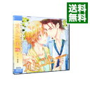 【中古】オトコ心 / ボーイズラブ