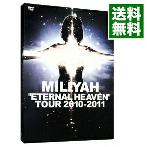 【中古】“ETERNAL　HEAVEN”TOUR　2010−2011 / 加藤ミリヤ【出演】