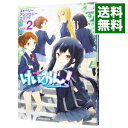 【中古】けいおん!ストーリーアンソロジーコミック 2/ アンソロジー