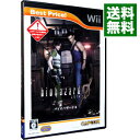 【中古】Wii バイオハザード0 Best Price！