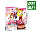 【中古】N3DS nicola監修　モデル☆おしゃれオーディション2