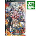 【中古】PSP 三極姫−三国乱世・覇天の采配−