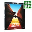 【中古】【Blu−ray】127時間 ブルーレイ&DVDセット / ダニー・ボイル【監督】
