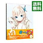 【中古】【Blu−ray】僕は友達が少ない　第2巻 / 斎藤久【監督】