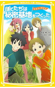 ͥåȥ Ź㤨֡šۤܤ̩ϤĤä / ƲǡפβǤʤ228ߤˤʤޤ