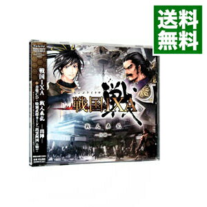 【中古】戦国IXA　戦人奏乱−出陣− / ゲーム