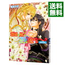 &nbsp;&nbsp;&nbsp; 瑠璃の風に花は流れる−光の王女− 文庫 の詳細 出版社: 角川書店 レーベル: 角川ビーンズ文庫 作者: 槇ありさ カナ: ルリノカゼニハナハナガレルヒカリノオウジョ / マキアリサ / ライトノベル ラノベ サイズ: 文庫 ISBN: 9784044471187 発売日: 2011/10/27 関連商品リンク : 槇ありさ 角川書店 角川ビーンズ文庫