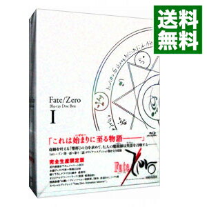 【中古】【Blu－ray】Fate／Zero Blu－ray Disc Box I BOX 特典2CD ブックレット付 / あおきえい【監督】