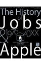 【中古】The History of Jobs & Apple /