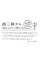 【中古】南三陸から / 佐藤信一(1966−) 255円