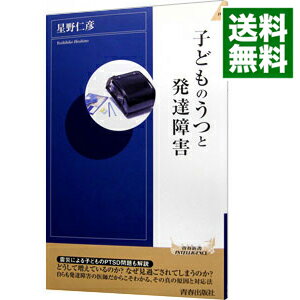 šۻҤɤΤĤȯã㳲 / ɧ