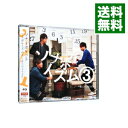 【中古】【CD＋DVD】ソナポケイズム（3）−君との365日−　初回限定盤 / Sonar　Pocket