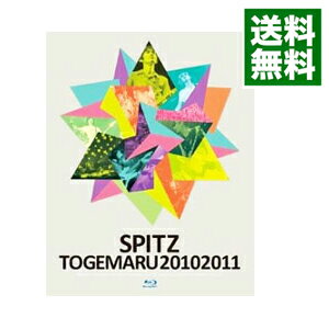 【中古】【Blu−ray】とげまる20102011　初回限定版　特典CD2枚・写真集付 / スピッツ【出演】