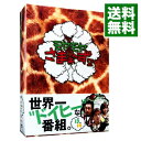 【中古】モヤモヤさまぁ〜ず2 DVD−BOX(VOL.13,VOL.14)/ さまぁ〜ず【出演】