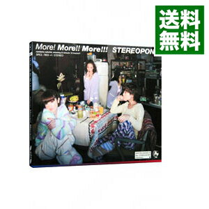 【中古】【CD＋DVD】More！　More！！　More！！！　初回限定盤B / ステレオポニー