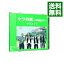 【中古】ケツの嵐−春BEST− / ケツメイシ 540円
