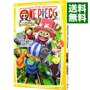 【中古】【全品10倍！5/15限定】ONE　