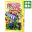 【中古】ONE PIECE(ワンピース) 珍獣島のチョッパー王国 【みらい文庫版】 / 尾田栄一郎/浜崎達弥 218円