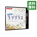 【中古】N3DS NEWラブプラス