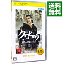 【中古】PSP クロヒョウ 龍が如く新章 PSP the Best