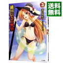 【中古】織田信奈の野望 【アニメイト限定版】 3/ 春日みかげ