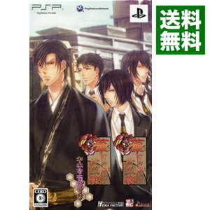 【中古】PSP 華ヤカ哉、我ガ一族 ツインパック 初回限定版 (『華やか哉、我が一族』と『華やか哉、我が一族 キネマモザイク』のセット商品)