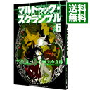 【中古】マルドゥック・スクランブル 6/ 大今良時