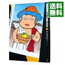【中古】西原理恵子の人生画力対決 4/ 西原理恵子
